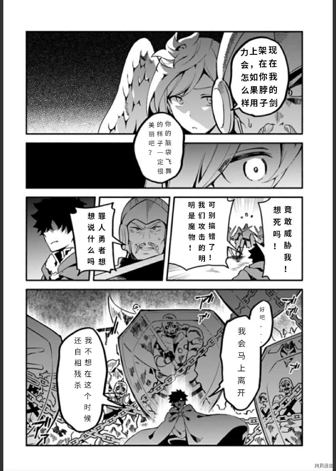 第33话 逃避诱导17