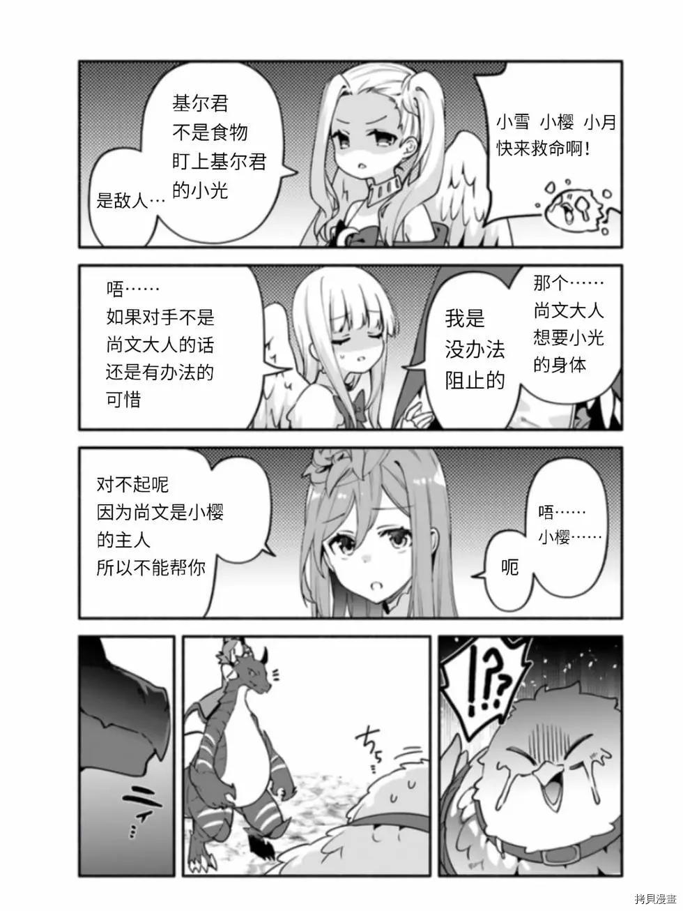 第41话22