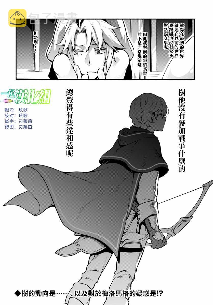 第17话24