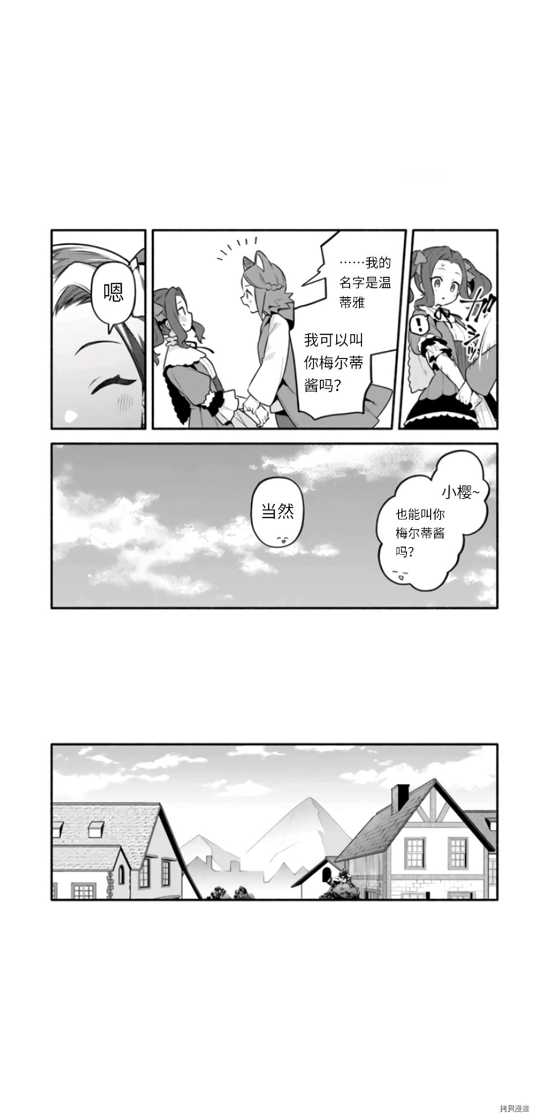 第46话26