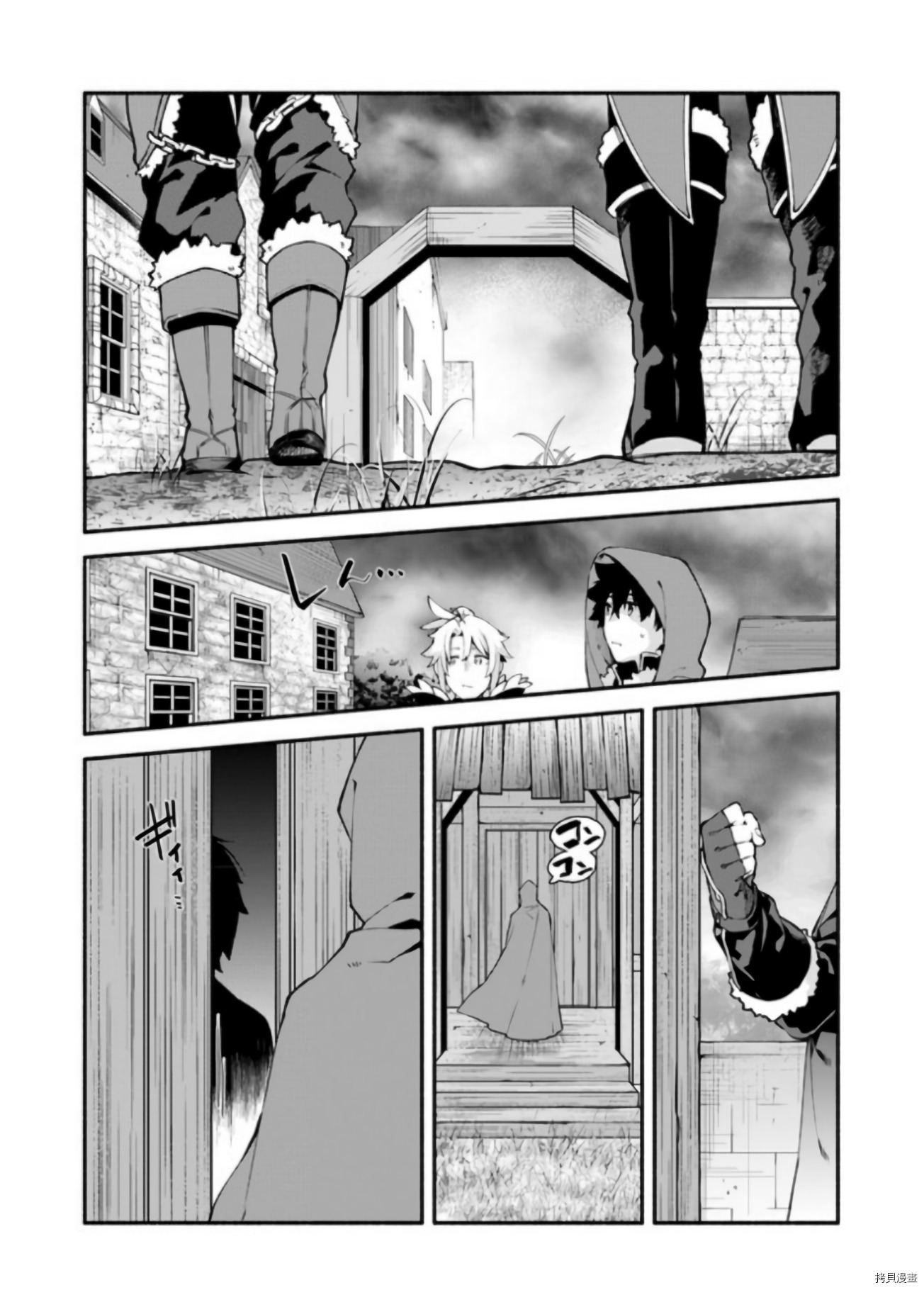 第44话3