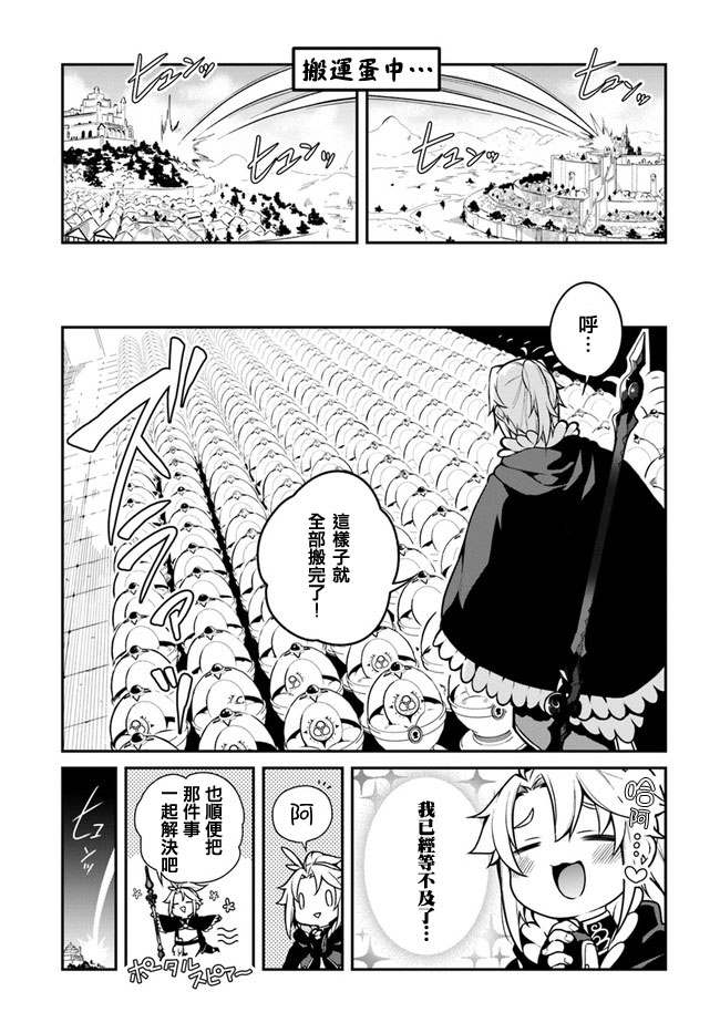 第14话14