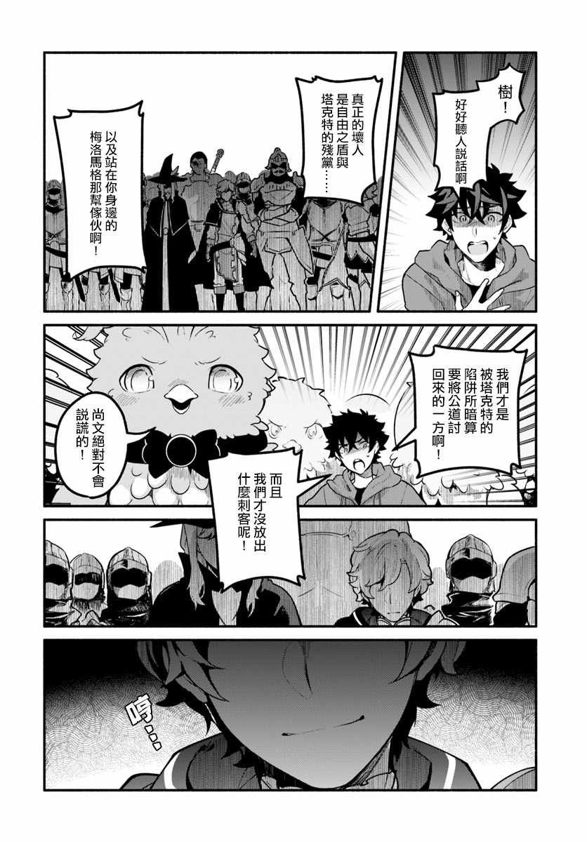 第20话7