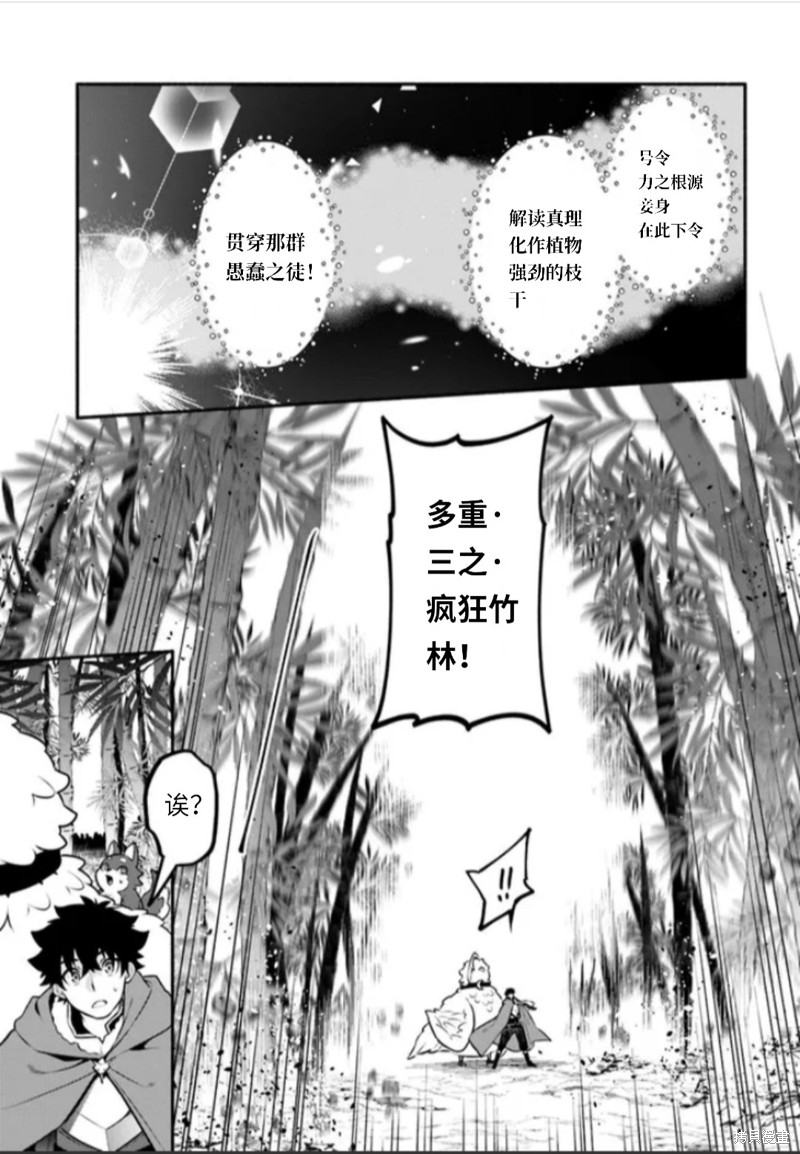 第48话32