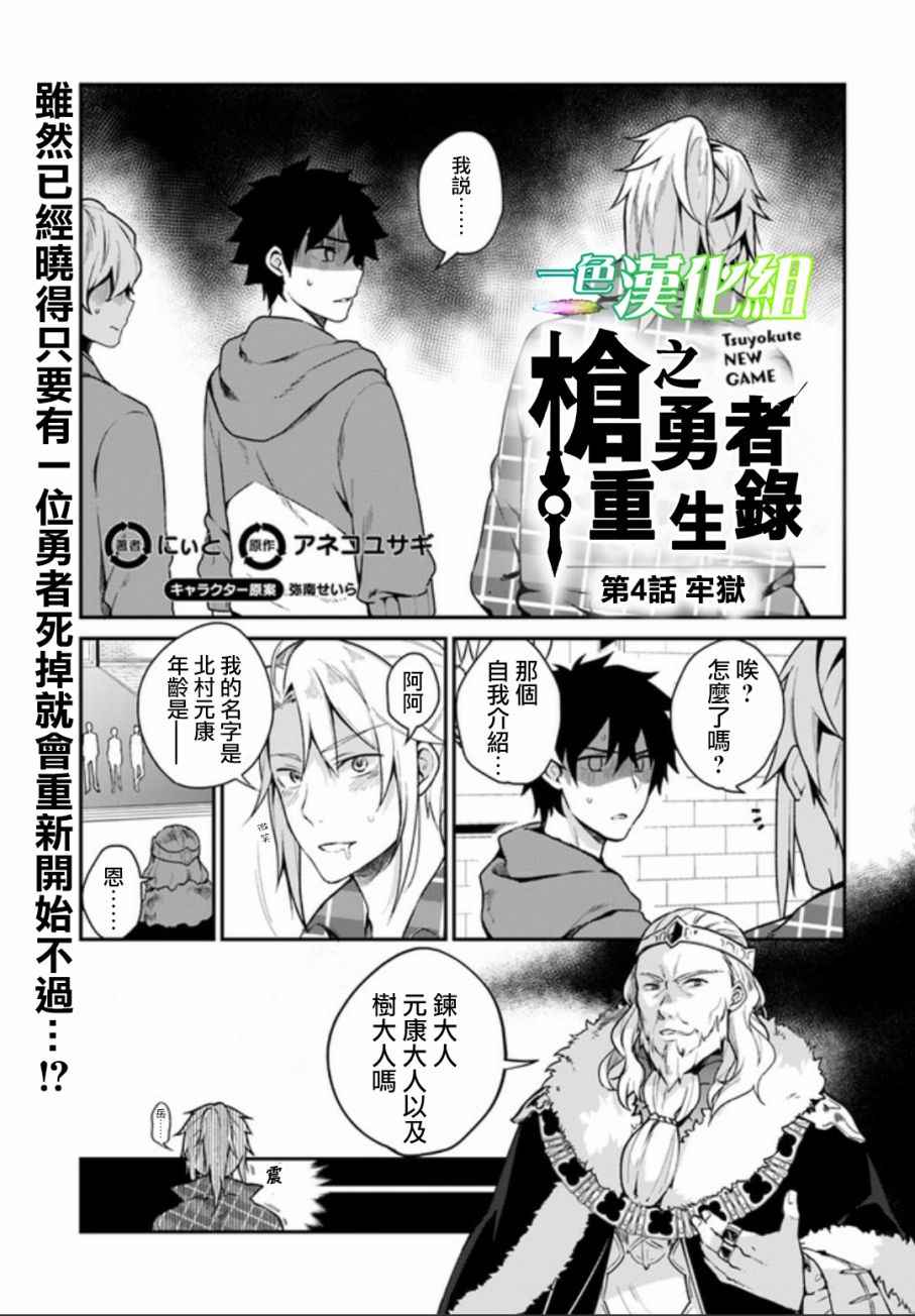 第4话0