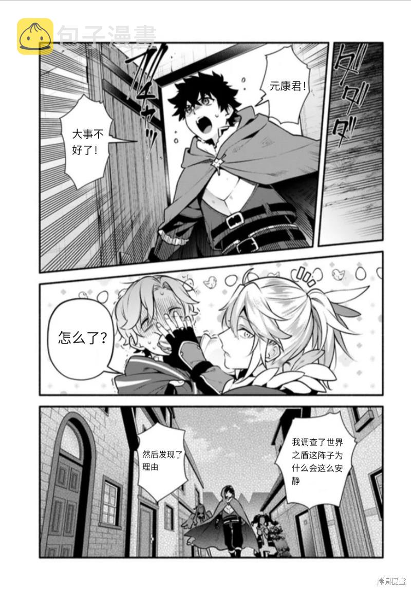 第48话6