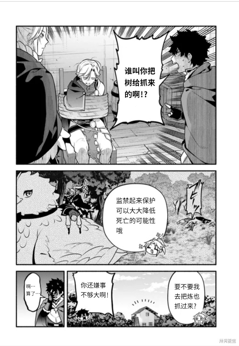 第48话1
