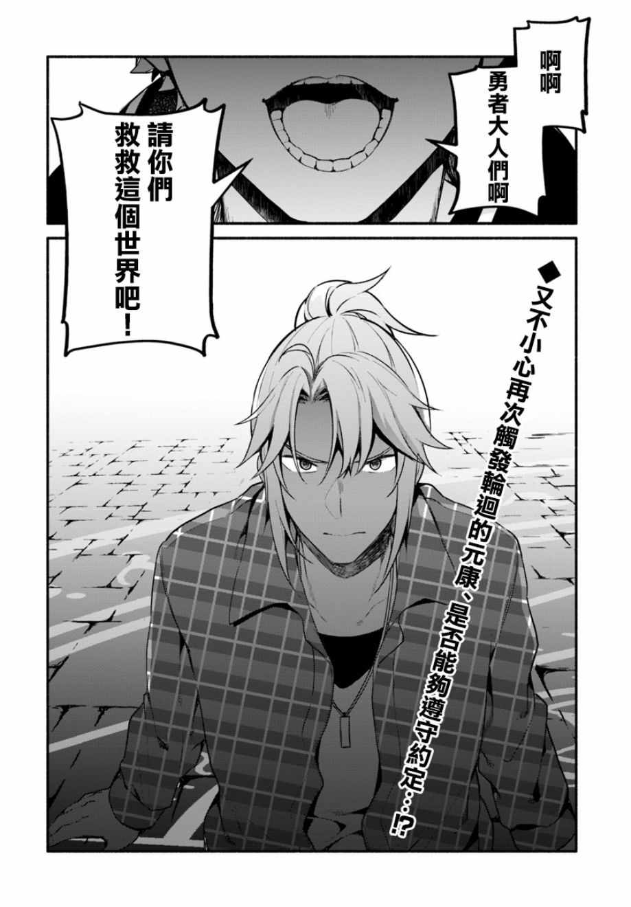 第21话22