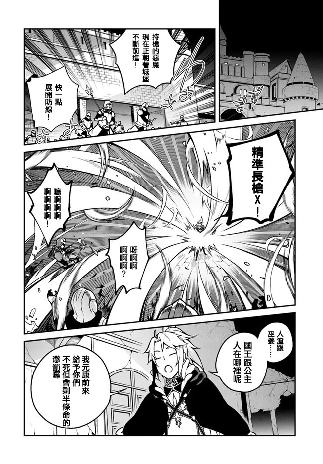第14话18