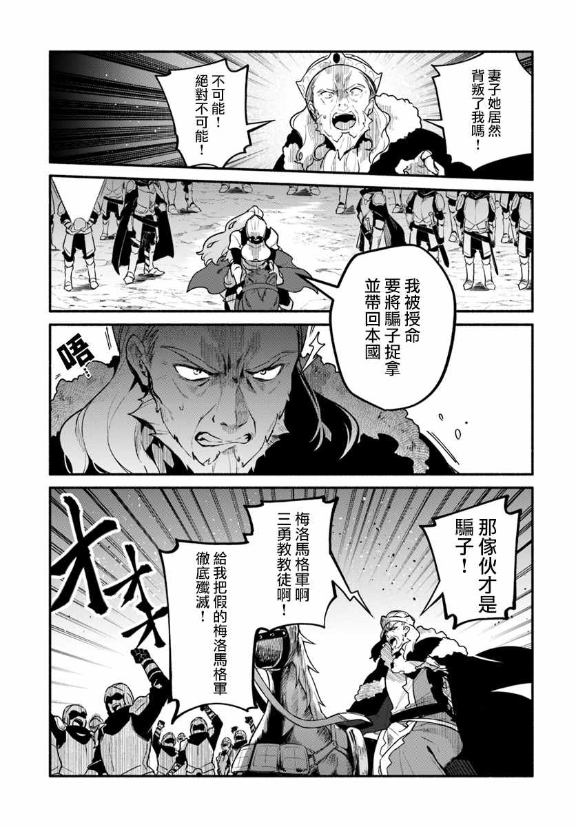 第20话22