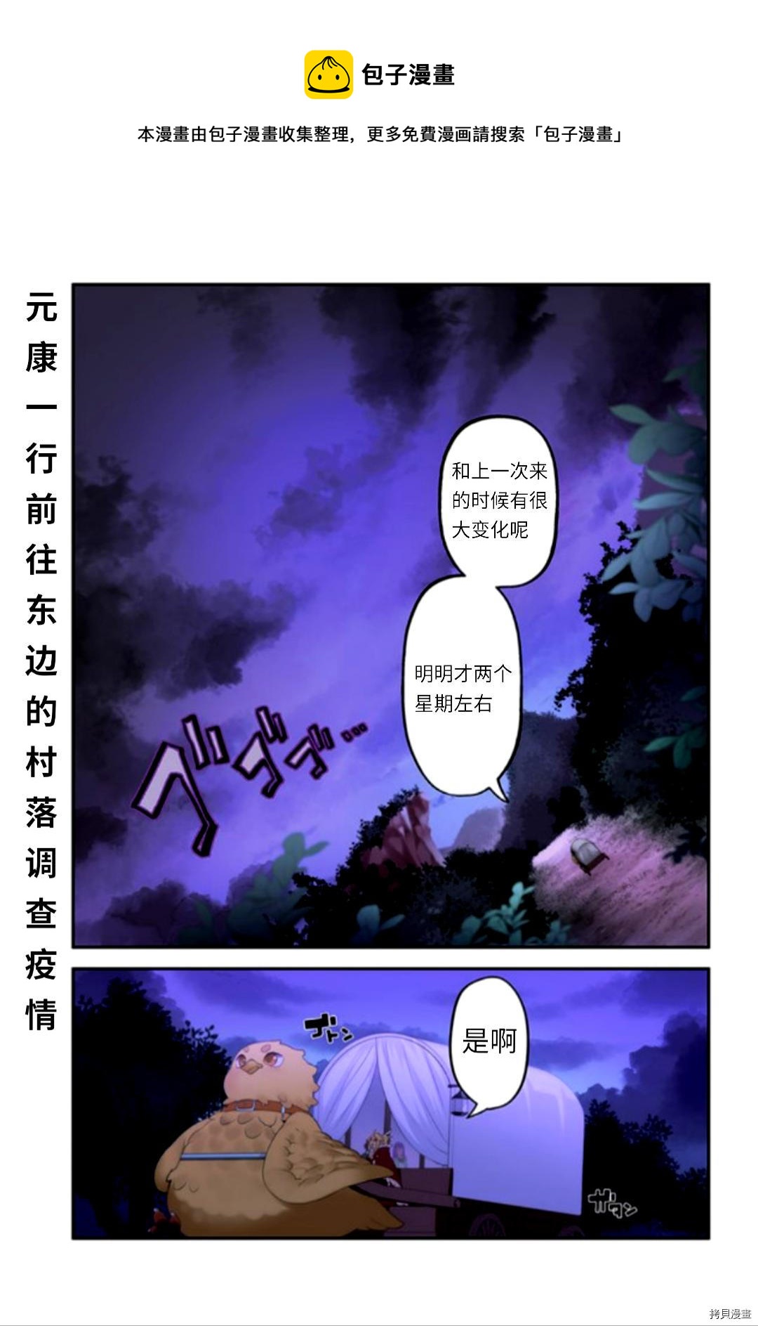 第44话0