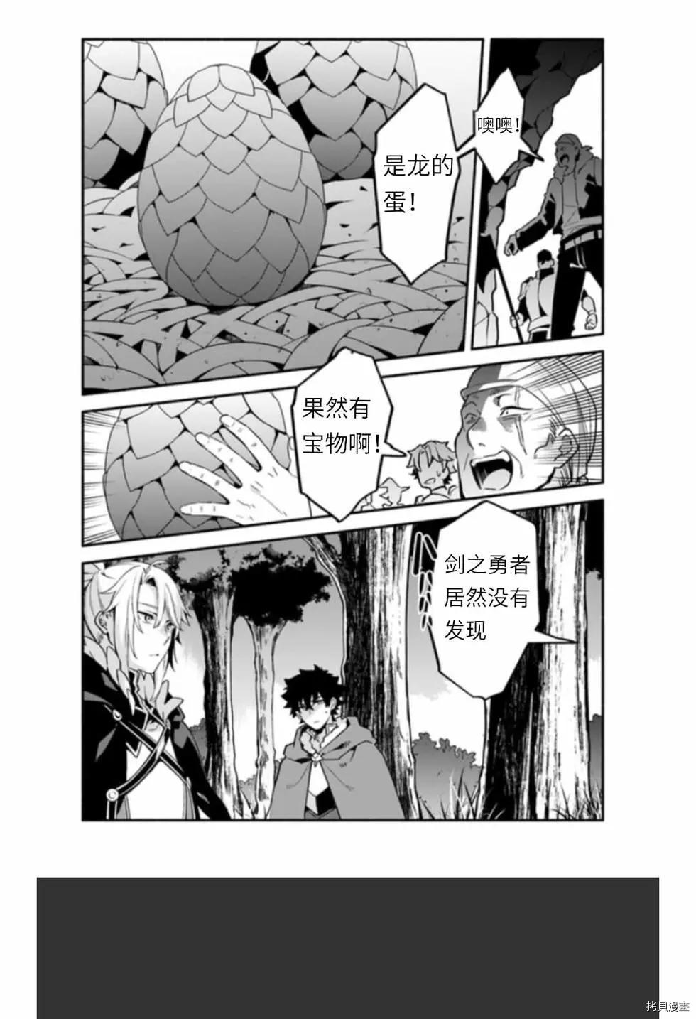 第39话 光地6