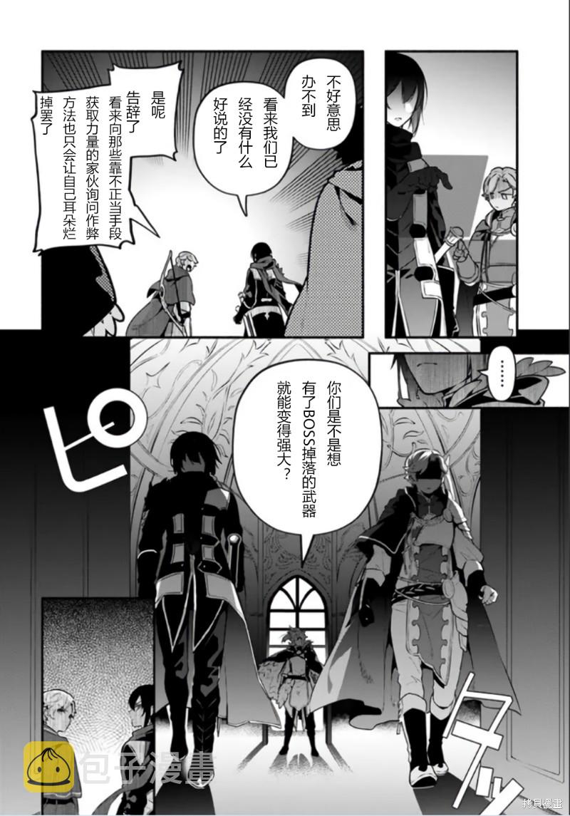 第50话24