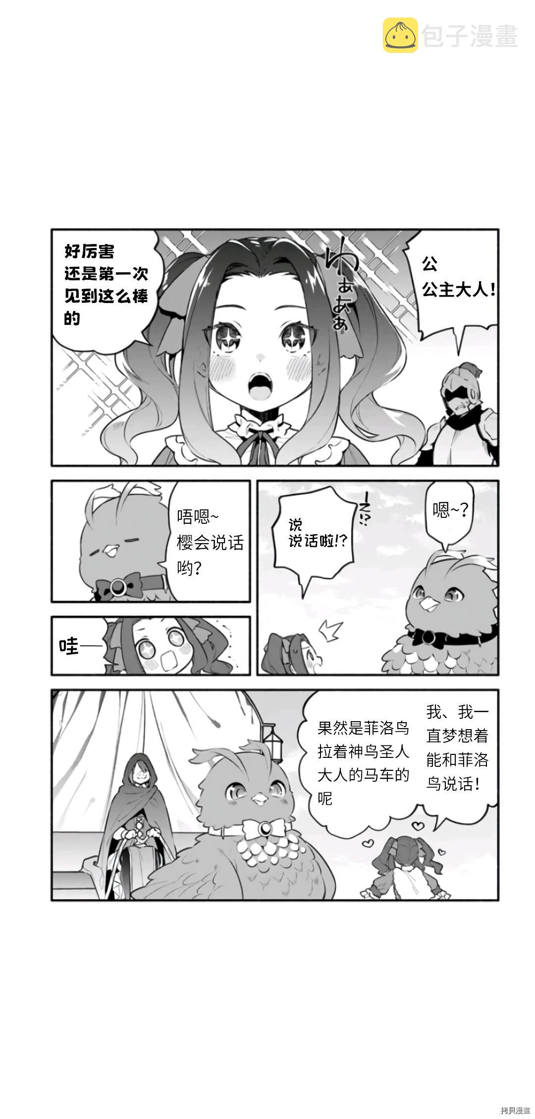 第46话6