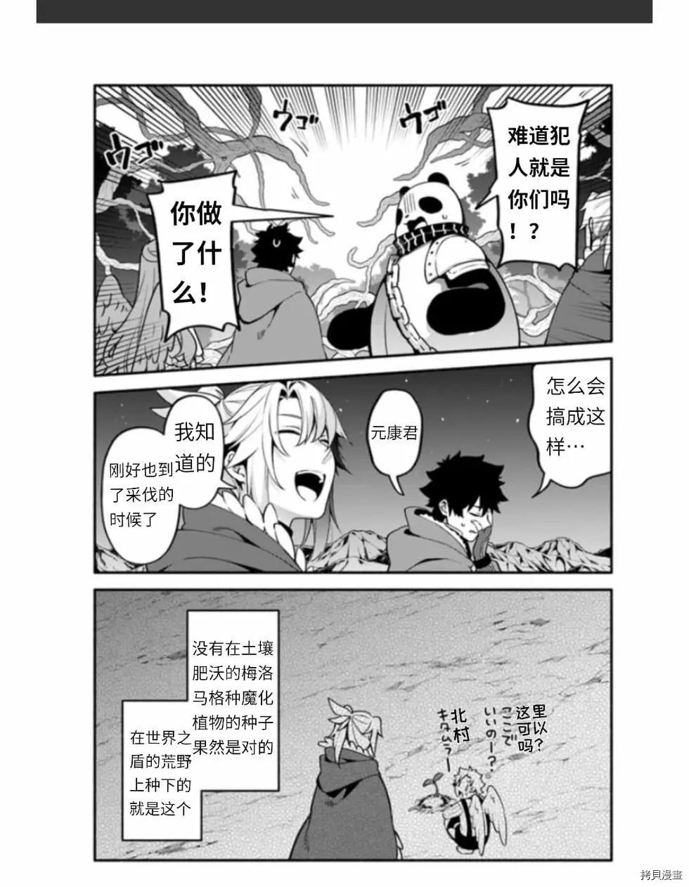第37话 着饰12