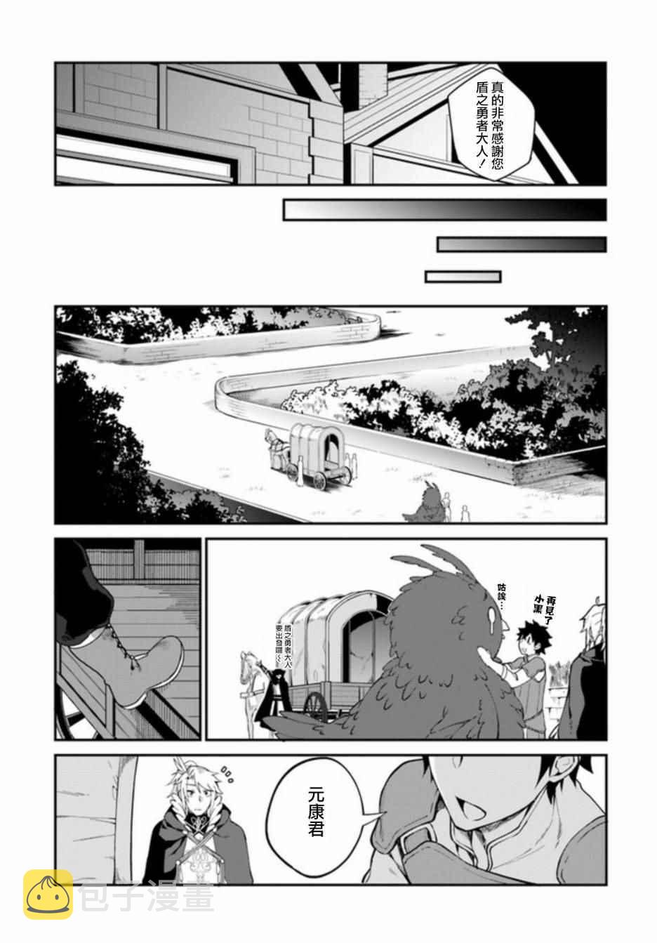 第3话18