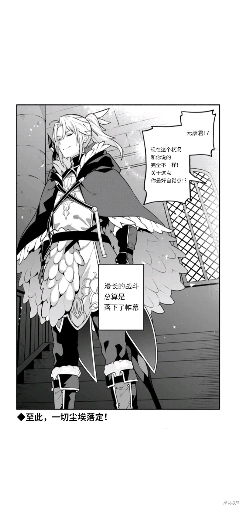 第49话35