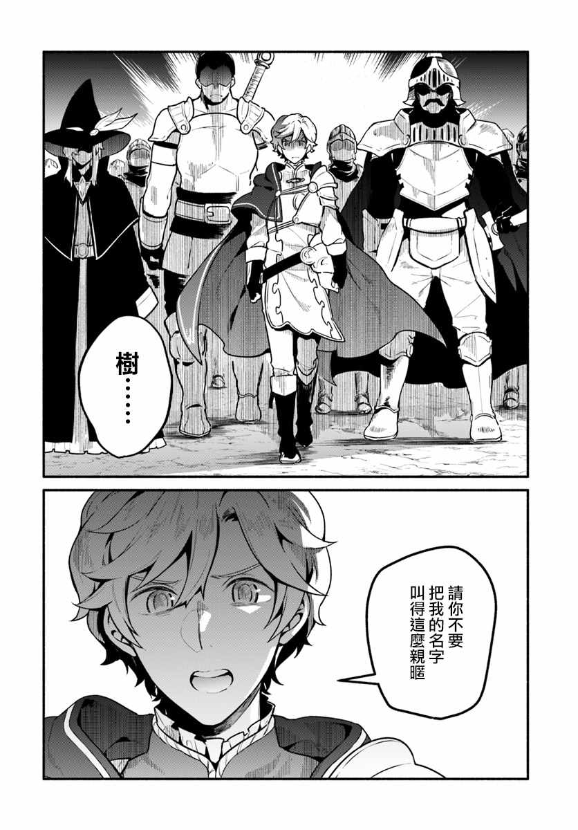第20话5