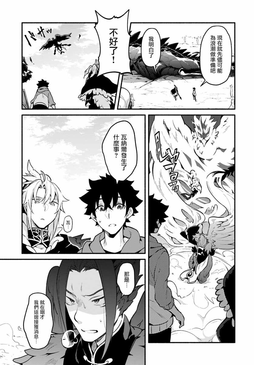 第17话13