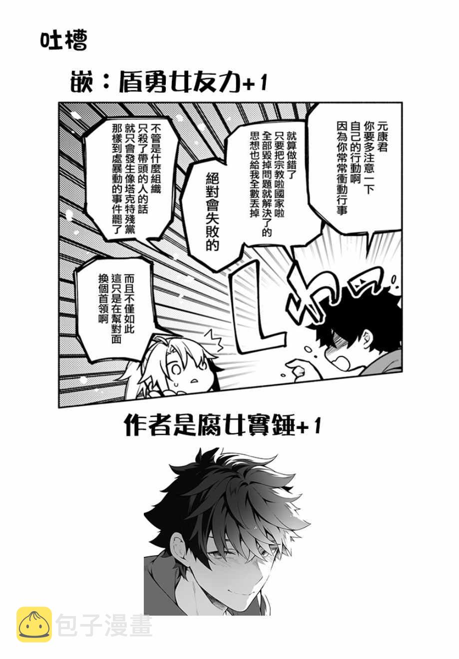 第21话23