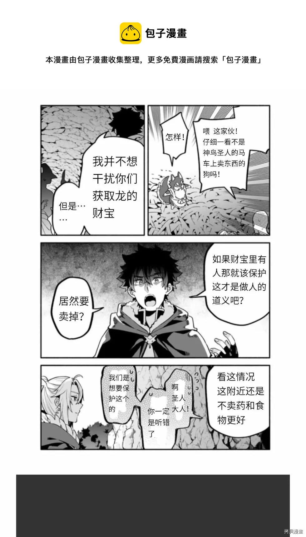第39话 光地11
