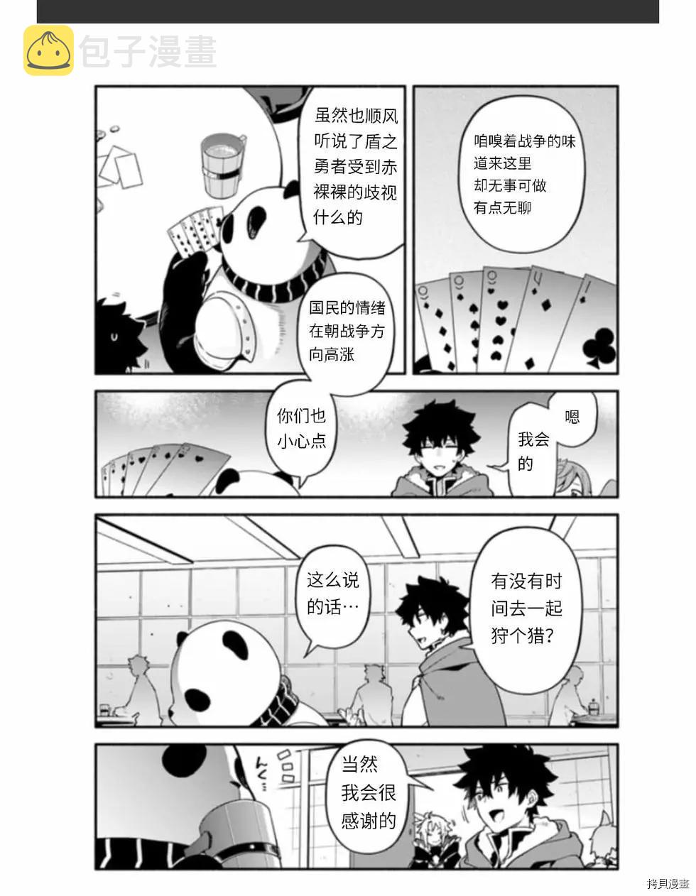 第37话 着饰2