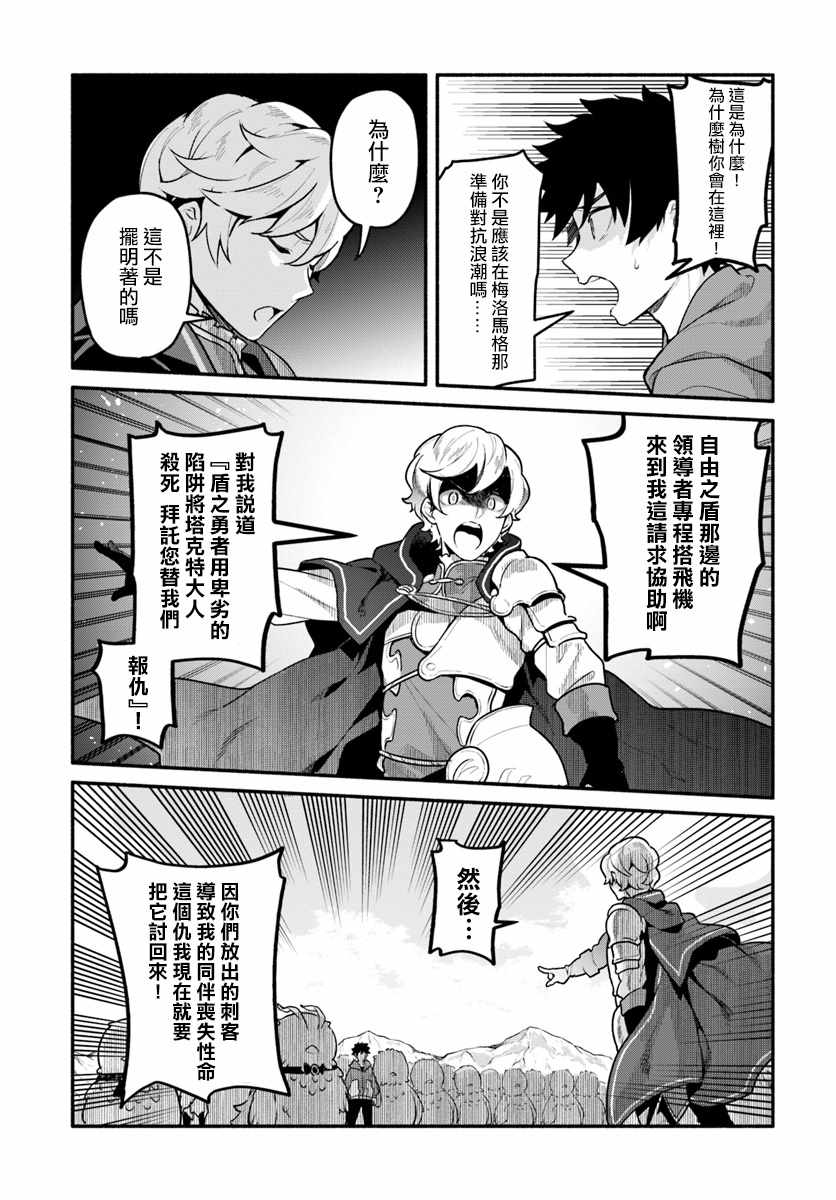 第20话6