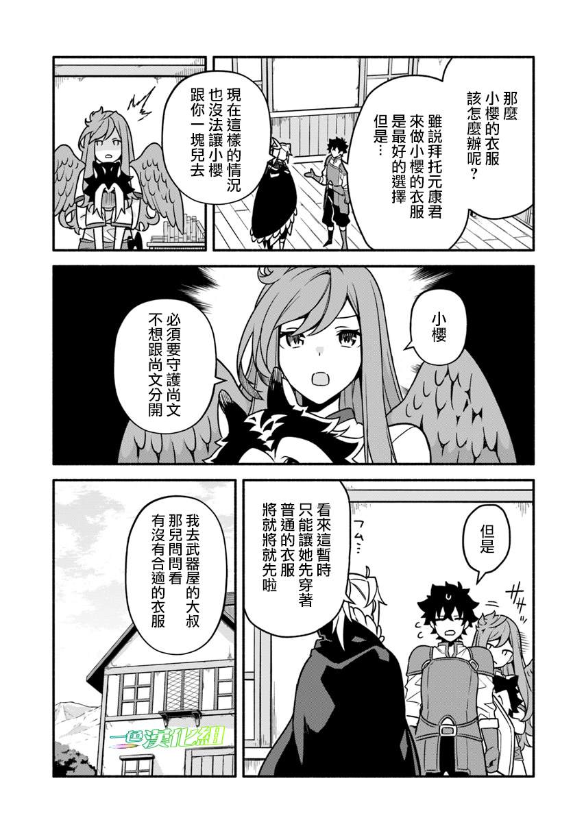 第26话16