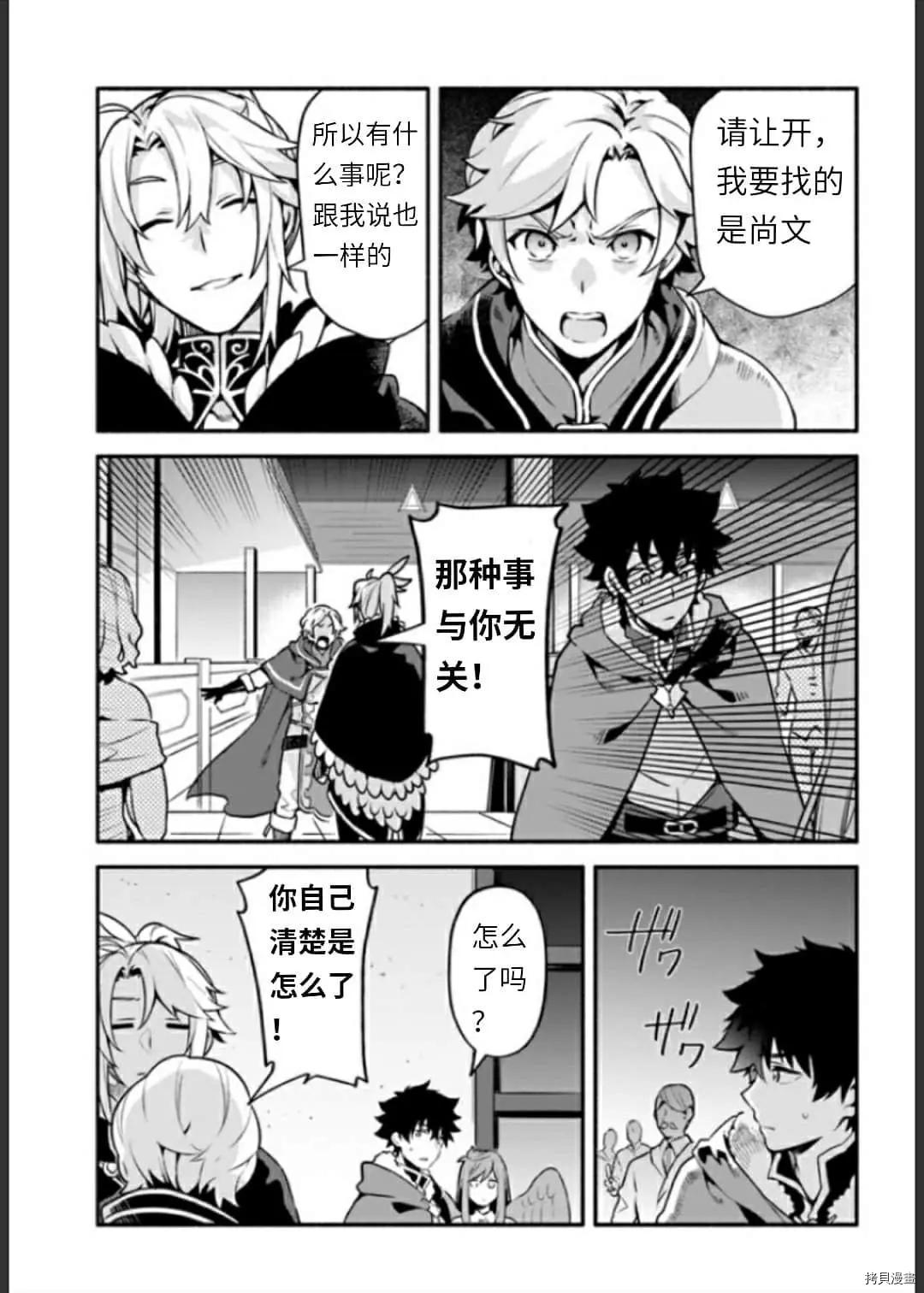 第34话 决斗4