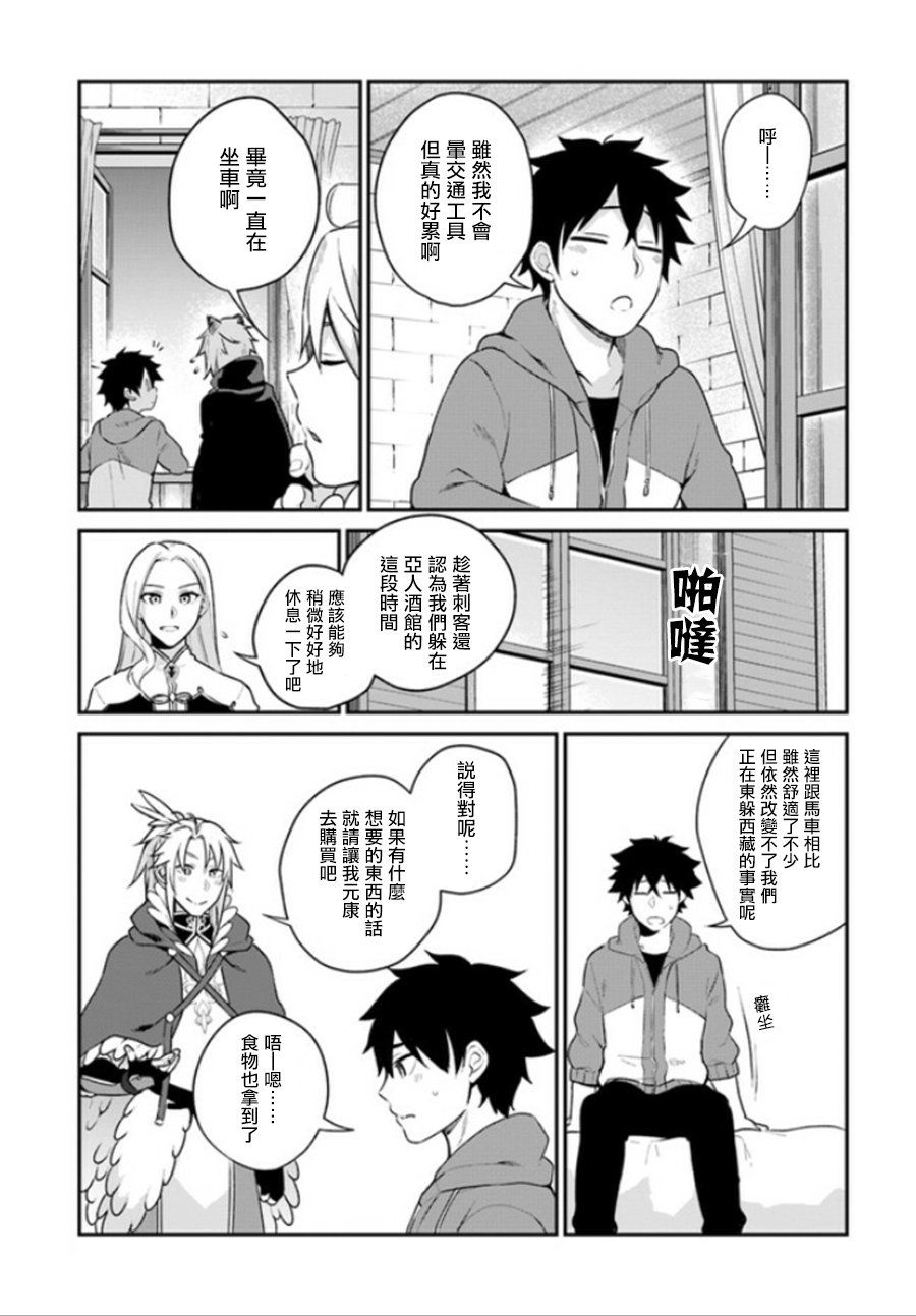 第5话9