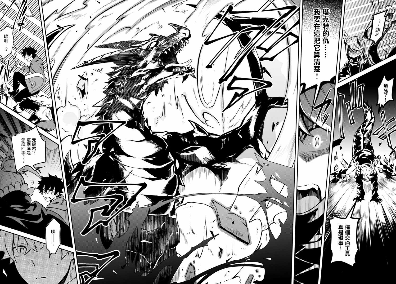 第16话24