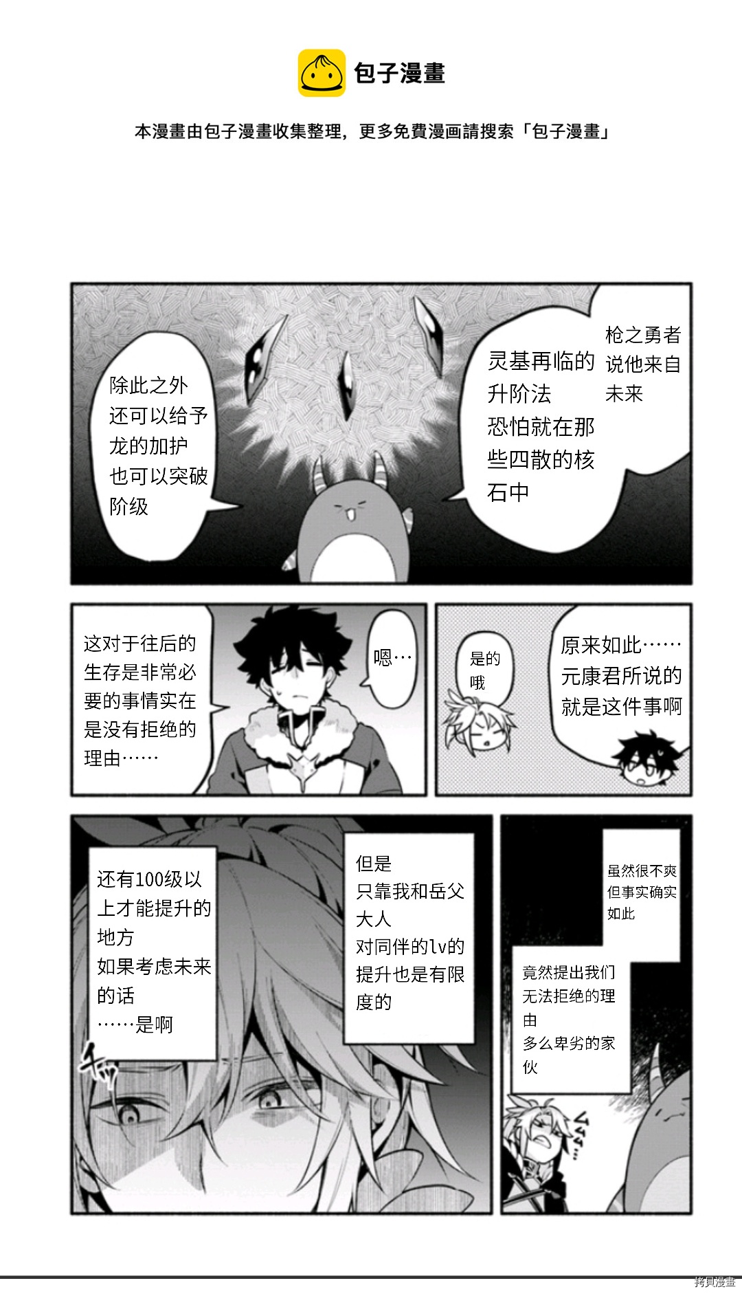 第45话28