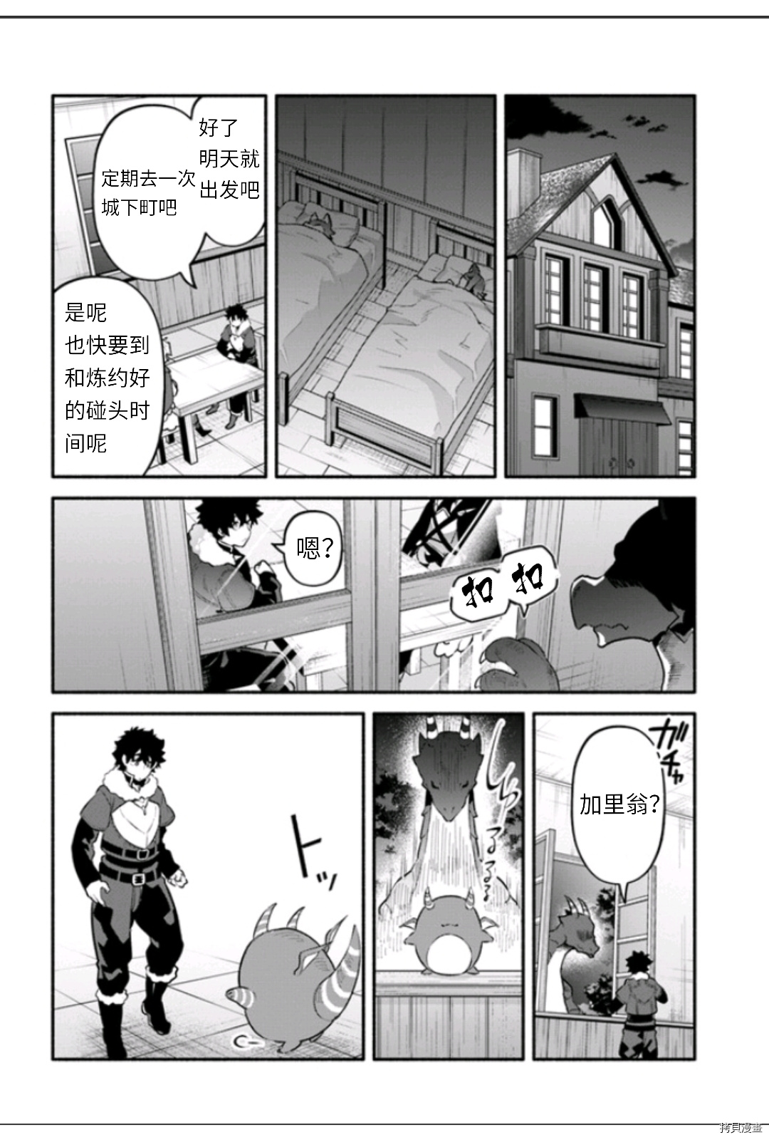 第45话21