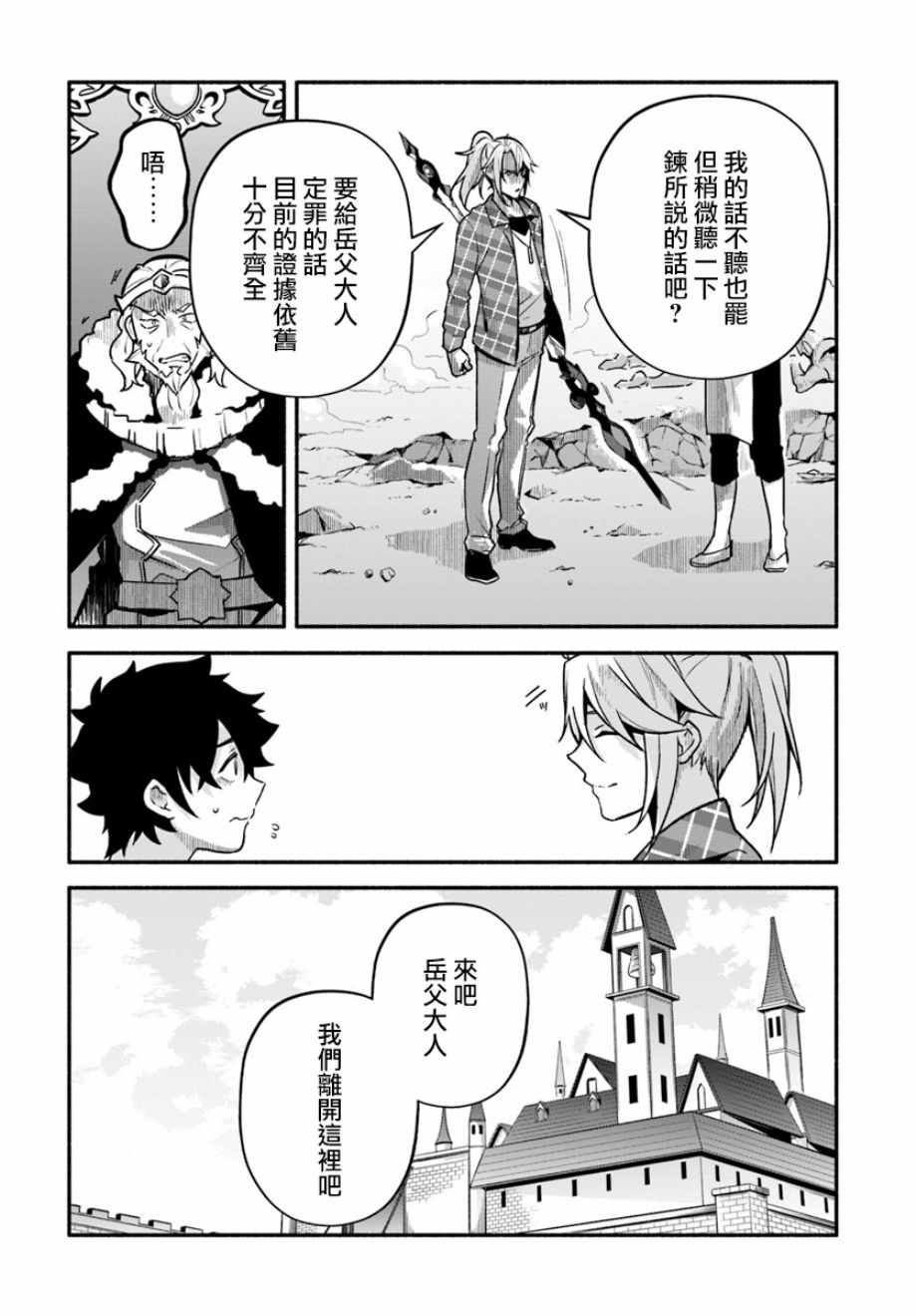 第23话11