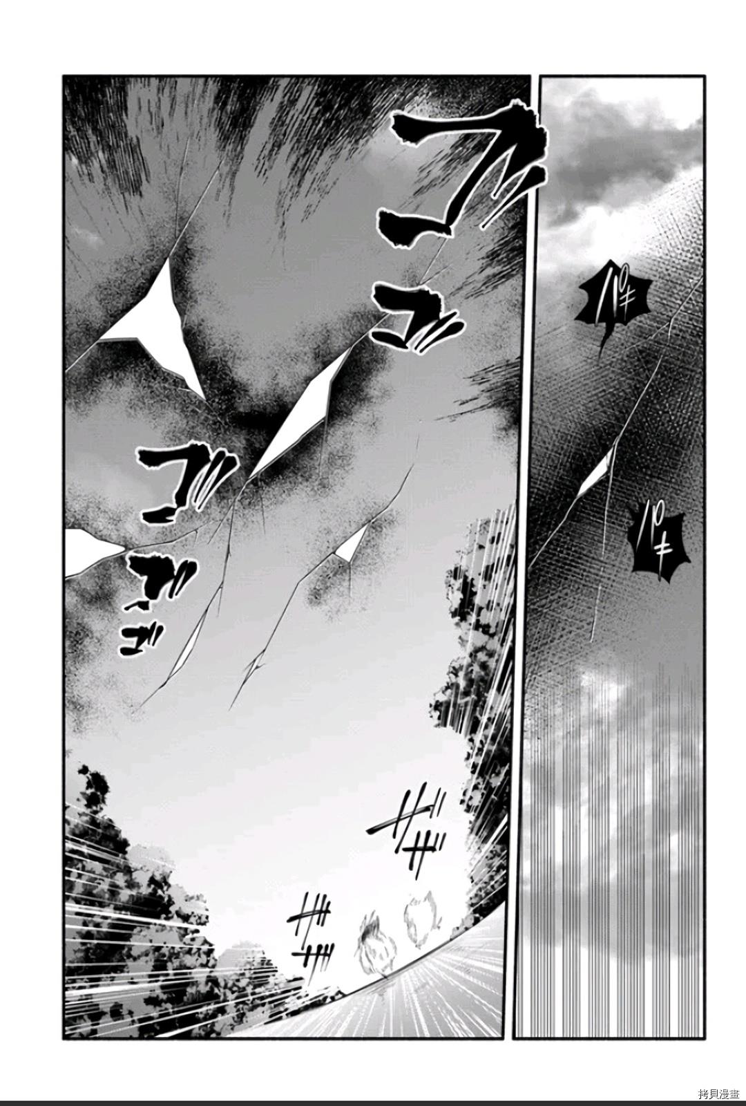 第47话 善行の结果24