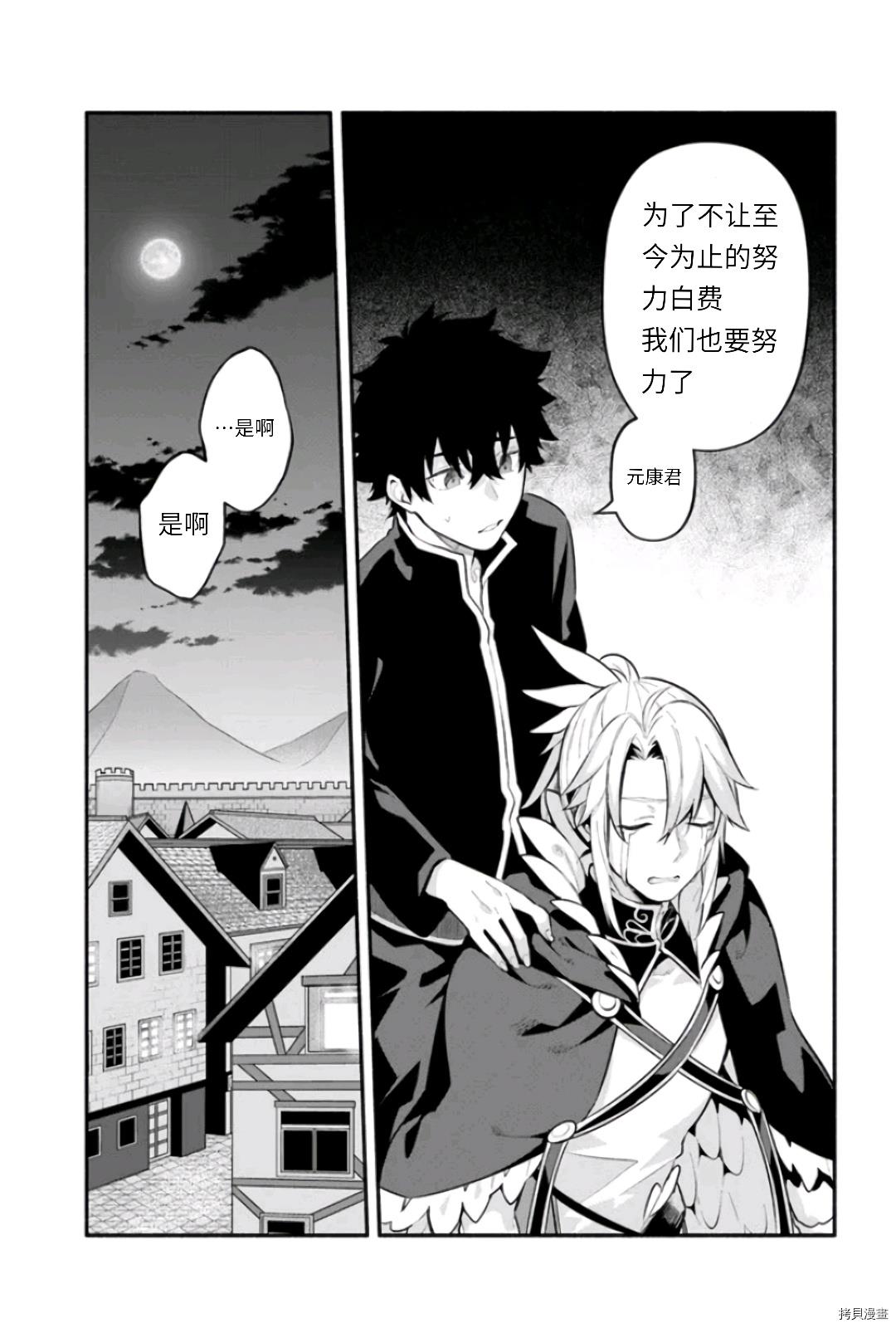 第47话 善行の结果18