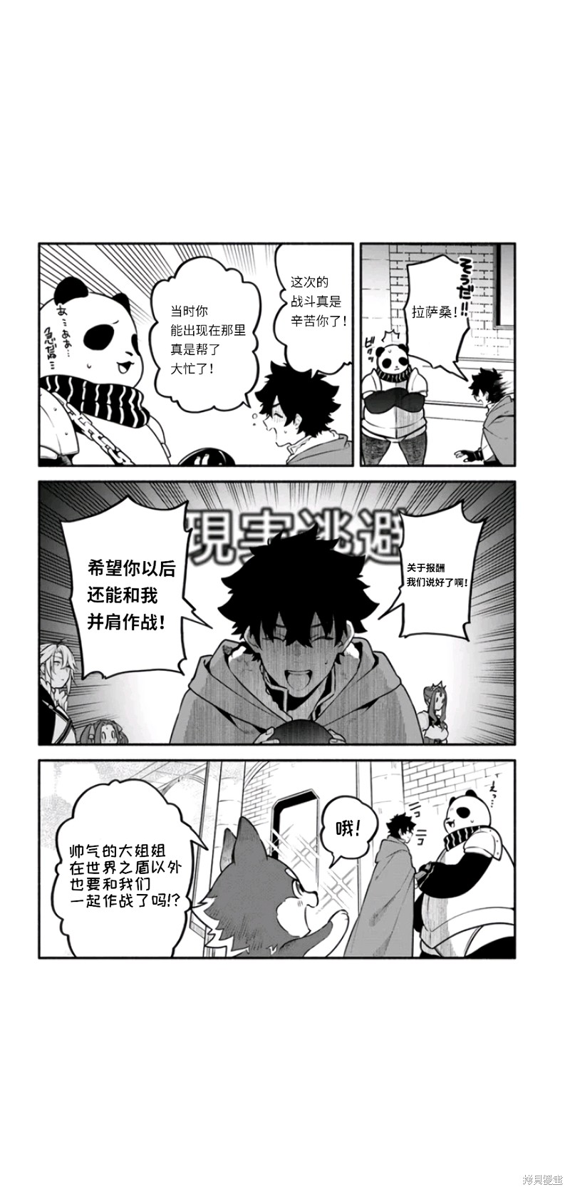 第49话31