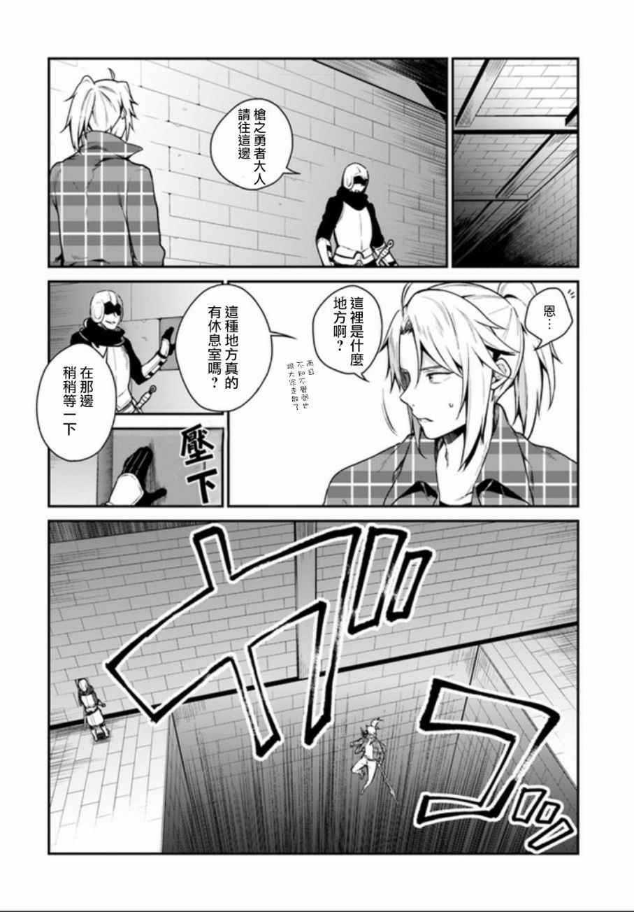 第4话7