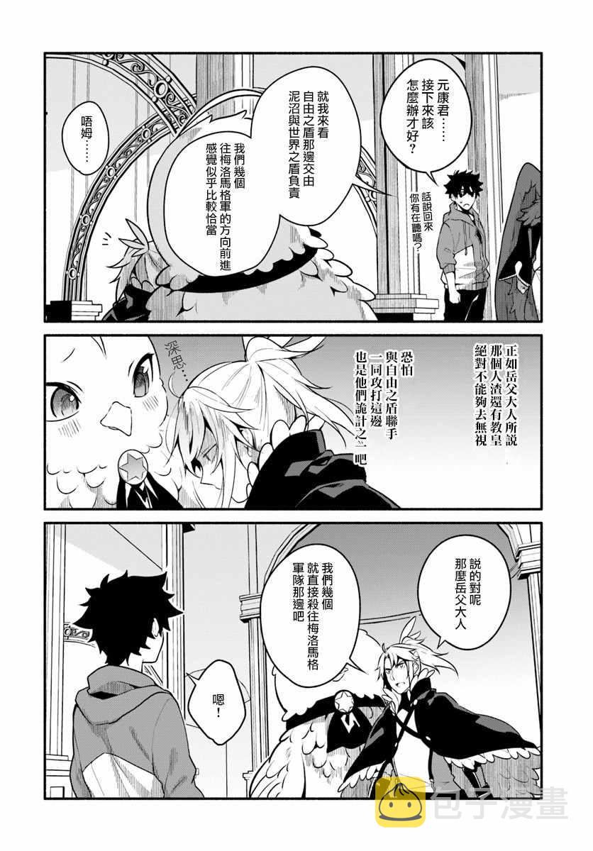第19话15