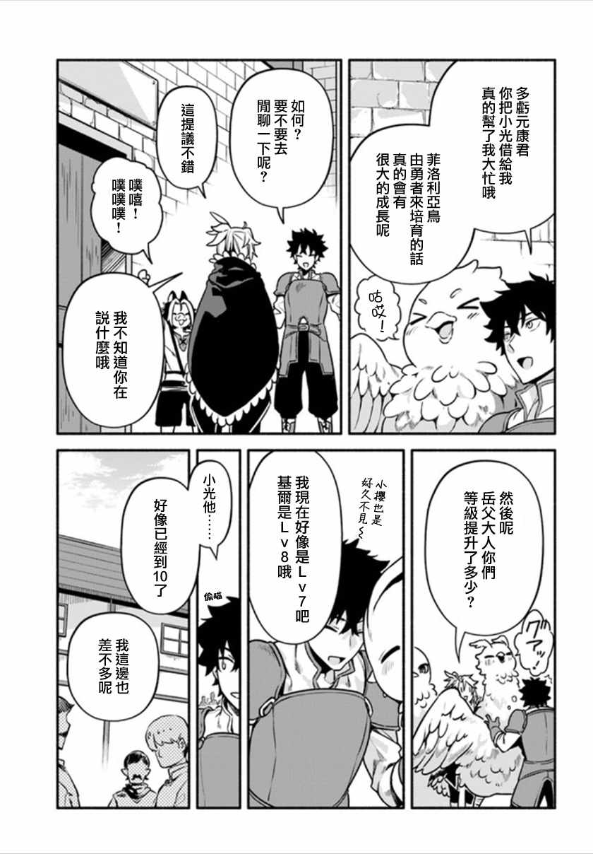 第25话7