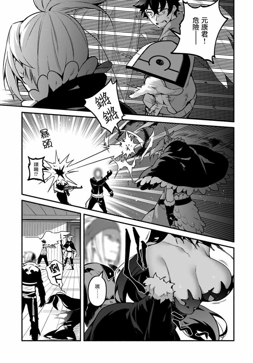第16话19