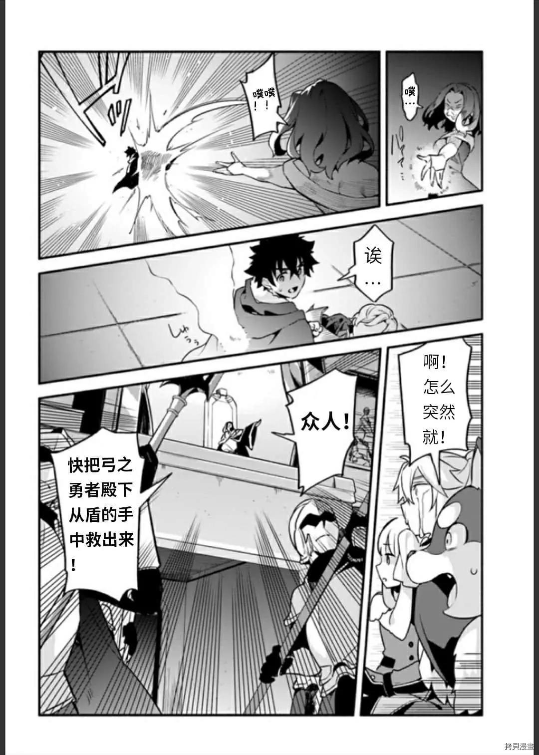第34话 决斗25