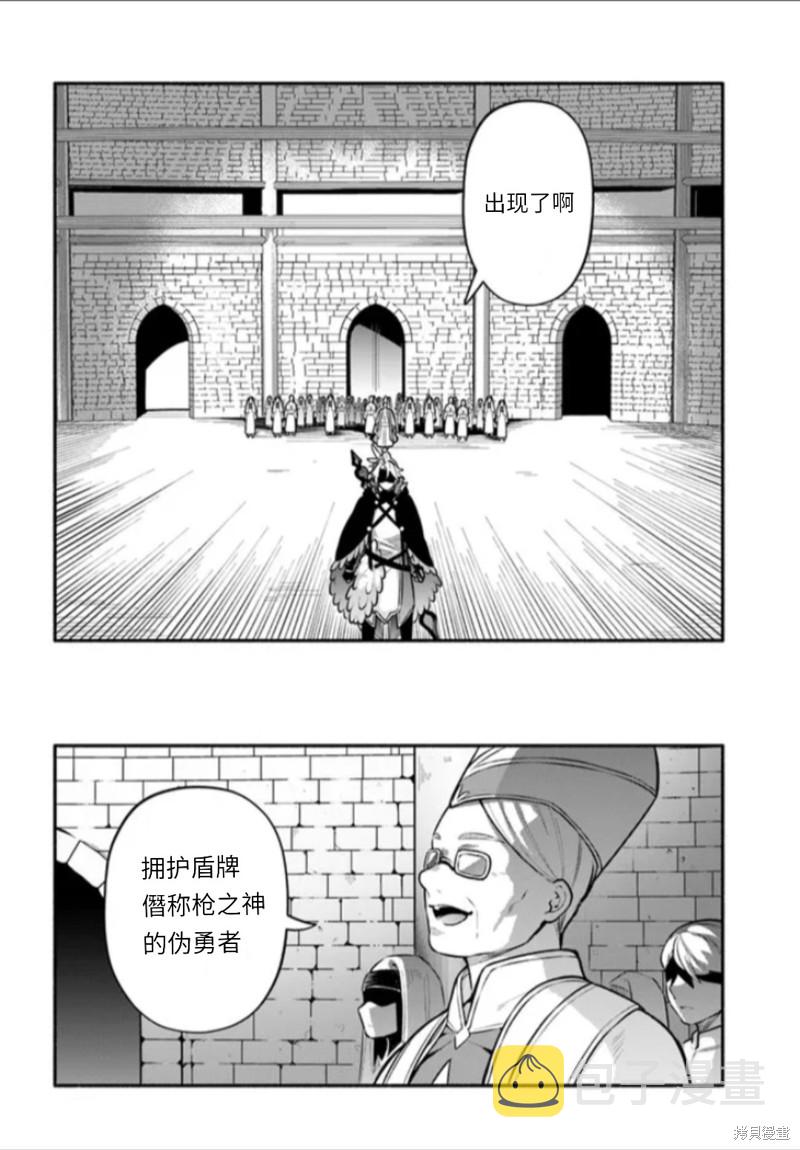 第48话13