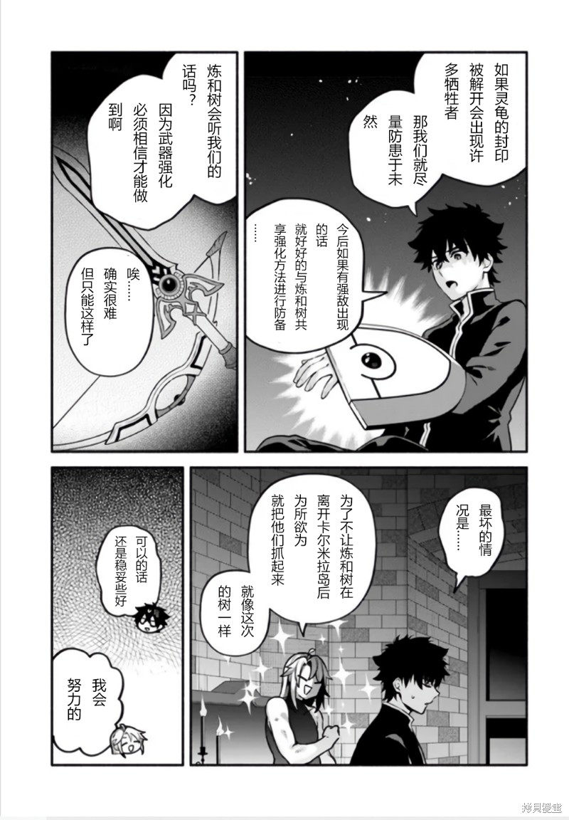 第50话7