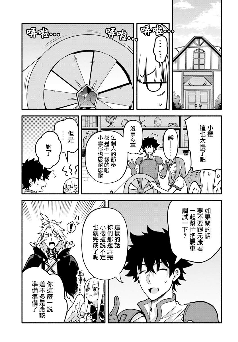 第26话20