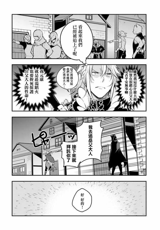 第9话5