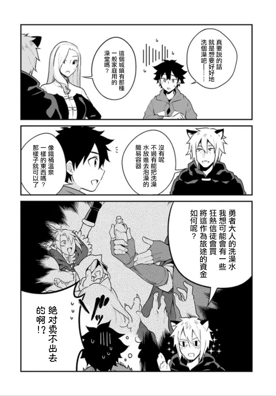 第5话10
