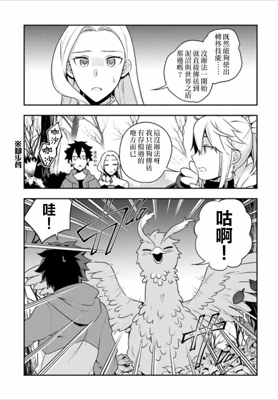 第6话9