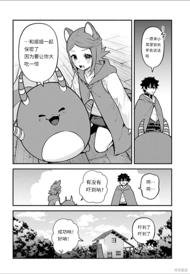 第48话3