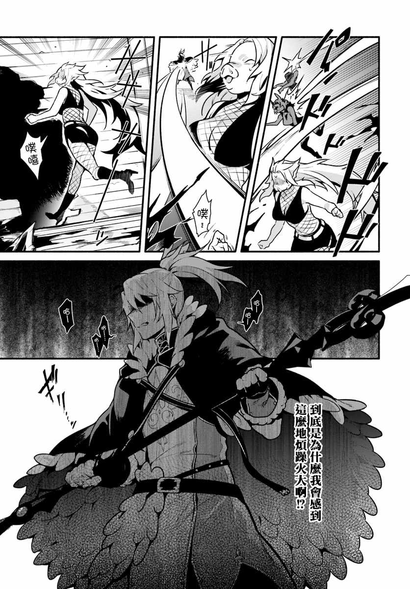 第17话2